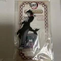 鬼滅の刃 無限列車編 アクリルスタンド 魘夢