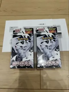 ホワイトフレア　拡張パックデラックス　2box シュリンク付き　未開封　ポケカ