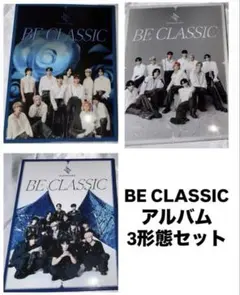 JO1 BE CLASSIC 3形態