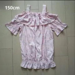 美品【RICH MIX/リッチミックス】 ガールズ オフショルブラウス 150