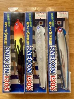 スネコン130s セット② ブルーブルー スネコン130S（Blue Blue SNECON 130S） 【シーバス