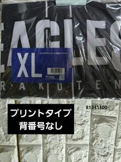 Item thumbnail for item 02c92a16-ee48-491f-9829-36aa6074fe3c