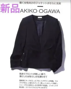 2026年最新】AKIKO OGAWA レディース ノーカラージャケットの人気