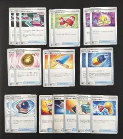 ポケカ　グッズ　まとめ売り　20枚セットのサムネイル