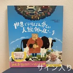 Item thumbnail for item 056518cc-a4ce-4f51-bb18-e0d207a87c9b