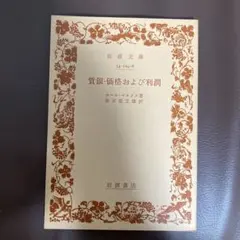 2026年最新】マルクスの人気アイテム - メルカリ