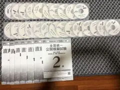 2026年最新】簿記1級 大原 dvdの人気アイテム - メルカリ