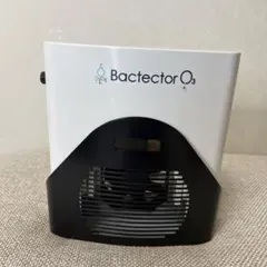 2025年最新】bactector o3の人気アイテム - メルカリ