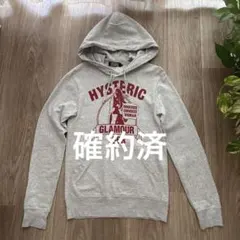 HYSTERIC GLAMOUR グレー パーカー　S 【匿名配送】