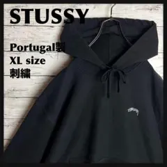 STUSSY☆ポルトガル製 XL 刺繍 パーカー D676