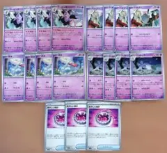 ブーピッグ、バネブー進化ラインのサムネイル