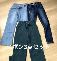 レディースズボン3点セット
