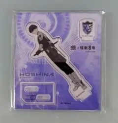 【未開封】怪獣8号　くら寿司　アクリルスタンド　保科宗四郎