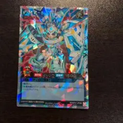 PMR レノアール　オーバーラッシュレア