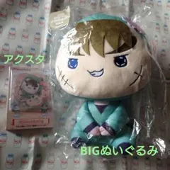 忍たま 桜もちぴこ 長次 BIGぬいぐるみ アクスタ フリューくじ