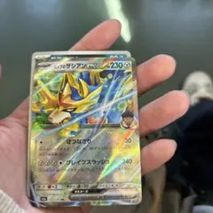 2026年最新】ザシアンv srの人気アイテム - メルカリ