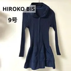 HIROKO BIS ヒロコ ジップアップジャケット 透かし編み ネイビーのサムネイル