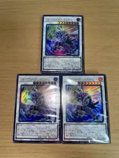 遊戯王ストラクチャーデッキパワーオブフェローズデッキのみ未開封3つセット