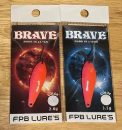 2026年最新】FPBルアーズ ブレイブの人気アイテム - メルカリ