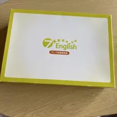 2026年最新】七田 7 Englishの人気アイテム - メルカリ
