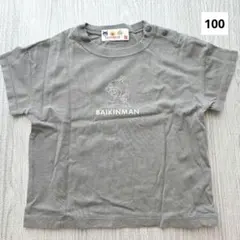 Item thumbnail for item 4c6d606d-7983-4a61-961c-16e66149cc5e