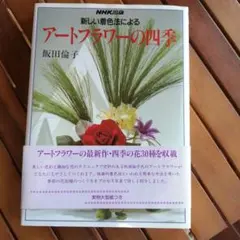 Item thumbnail for item 82d8daac-314b-4572-bbcd-fbe6ccd93afa