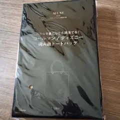 ☆未使用☆オトナミューズ 7月号付録 コールマン/ディズニー 両A面トートバッグ