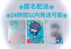 にじさんじチップスvol.8 空星きらめ