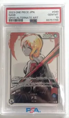 PSA10】ナミ リーダーパラレル OP03-040 墨絵 強大な敵 - メルカリ
