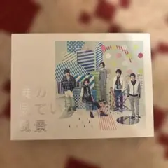 僕の見ている風景