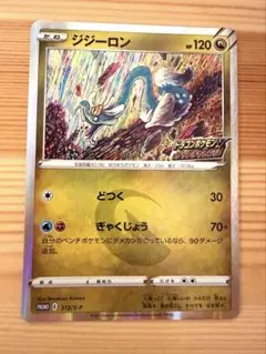 2026年最新】ドラゴンポケモンvゲットチャレンジの人気アイテム - メルカリ