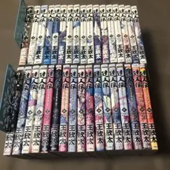 2025年最新】達人伝 全巻の人気アイテム - メルカリ