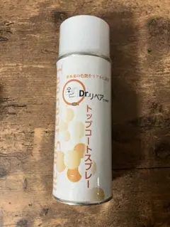 新品未開封デオール消臭潤滑剤250ml 1本 ストーマ用品 期限2026.7