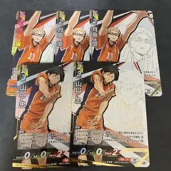 ハイキュー バボカ 最強の挑戦者 月島蛍　山口忠　頂