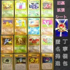 ☆PSA10☆パラセクト マスターボール リバースホロ ☆PSA10☆パラセクト マスターボール リバースホロ ☆PSA10