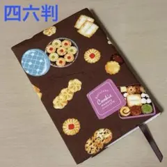 ace様 リクエスト 2点 まとめ商品