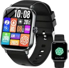 スマートウォッチ【chatgpt対応2026最新】AI 日本語対応