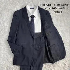 【人気カラー】ザスーツカンパニー スーツセットアップ ビジネス 165cm