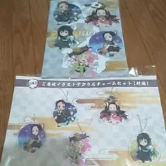鬼滅の刃　全集中展　ご当地アクリルチャームセット&ファイル 新潟