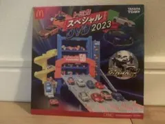 Item thumbnail for item b2ebb11b-8c02-45a4-8df2-60d6e160388b