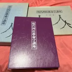 2026年最新】#プロの本の人気アイテム - メルカリ