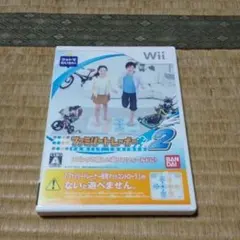 ファミリートレーナー2