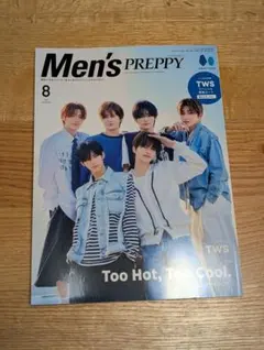 Men's PREPPY2025年8月号／TWS