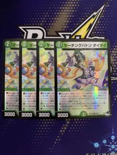 2026年最新】ジャイアントスノーフェアリーの人気アイテム - メルカリ