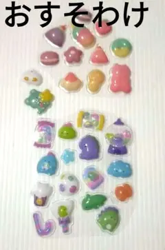 ボンドロ風シール　おすそ分け