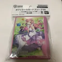 2025年最新】ラクス・クライン スリーブの人気アイテム - メルカリ