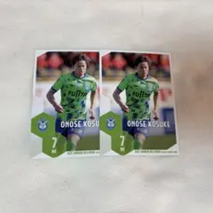 2026年最新】小野瀬康介の人気アイテム - メルカリ