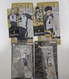 ハイキュー　1番くじ　F賞　アクリルスタンド　I賞　チケットケース&クリアカード