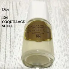 ディオール Dior ヴェルニ ネイル マニキュア 104 未使用に近いのサムネイル