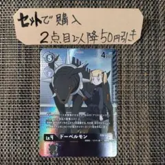 2025年最新】裁断ミス 遊戯王の人気アイテム - メルカリ